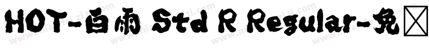 HOT-白雨 Std R Regular字体转换